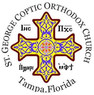 St. George Coptic Orthodox Church - Tampa, U.S.A.